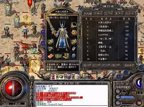 2026仿盛大热血传奇避坑全指南，1.76/1.80选服、散人打金、沙城PK实战技巧