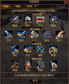 航海世纪外挂避坑全指南，2026安全辅助选品+防封实战拆解