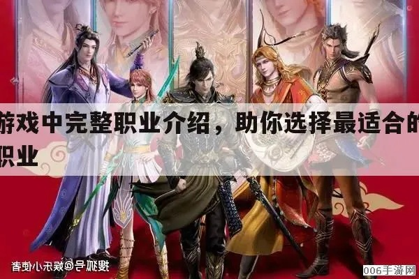 2026实测，角色扮演网游全类型解析+新手避坑&职业适配冷门门道