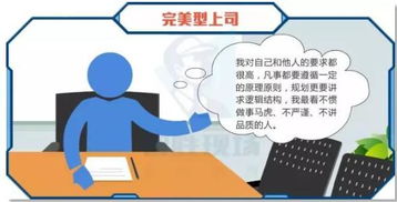 怎么和检察长型女友相处？7个实战心法帮你搞定理性强势派