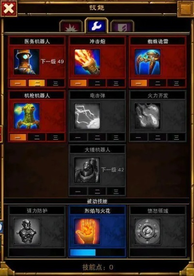 火炬之光2刷钱全攻略，骨灰级私藏5种流派，2026实测零成本速刷暴富