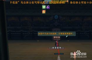 剑网3唐门密室零团灭攻略，暗桩破解、机关规避全流程（2026实测）