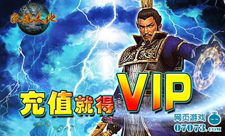 傲视天地e侠网值得入坑吗？老玩家亲测版本/资源/服务器全解析