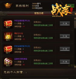 天下3主线任务类型全拆解，冲级/剧情/成就党专属通关指南