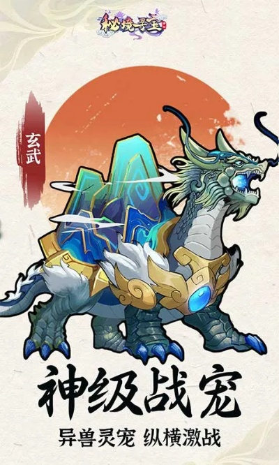 神兽大战倭寇怎么通关？2026实测零氪玩法、神兽搭配及隐藏关卡全解析