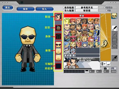 热血英豪造型下载全攻略，独家定制/官方正版/小众渠道怎么选？