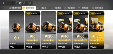 新手期1-50级，3天冲级的零氪节奏