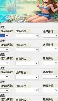 QQ飞车辅助刷级怎么选？2026年合法高效刷级、版本适配与避坑全攻略