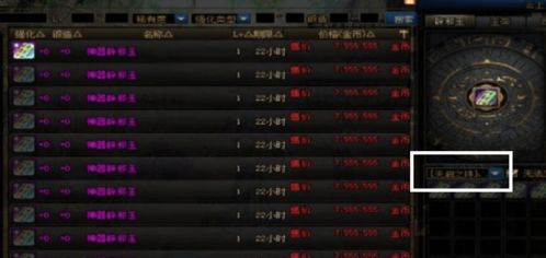 2026年暗影之眼怎么刷？高效路线、掉落概率与热门需求匹配指南