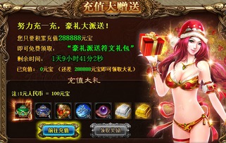 龙之传奇官网怎么薅透？复古传奇隐藏福利、搬砖门道及新手避坑全攻略