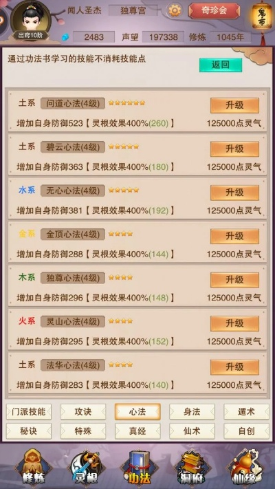 风云Web平民逆袭指南，零氪速冲战力、核心副本通关全攻略（2026实战版）