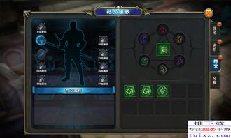 幻化系统怎么玩？2026年全类型拆解+热门需求匹配，打造专属吸睛外观