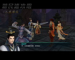 蜀山七圣全类型解析，剧情隐藏+实战配队，仙剑5玩家进阶必看攻略