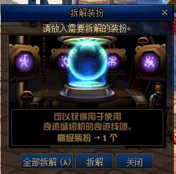 空降奇兵三类核心玩法拆解，新手如何选流派、快速提胜率？附2026年最新玩家调研数据