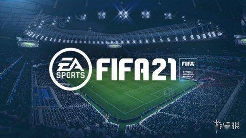 FIFA17怎么玩到爽？生涯传奇进阶、UT平民冲分+怀旧优化全解析