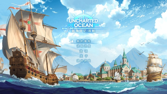 航海经营类游戏冷门道解析，新手从0到霸服，2026最新赚金与运营指南