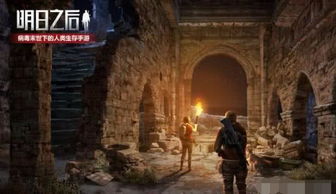 切尔诺贝利题材游戏深度解析，硬核生存秘籍、隐藏剧情与历史还原度全测评