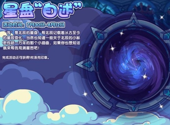 2026洛克王国黑洞全类型拆解，怎么选？怎么得？实战适配全指南