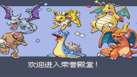 宝可梦，火红/绿叶eshop登顶，经典宝可梦销量领跑