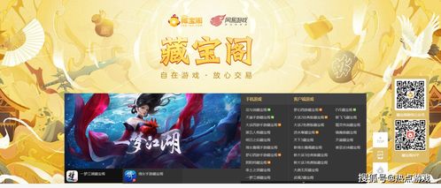 2026年休闲网游排行榜，小众黑马+顶流爆款，全场景精准适配指南