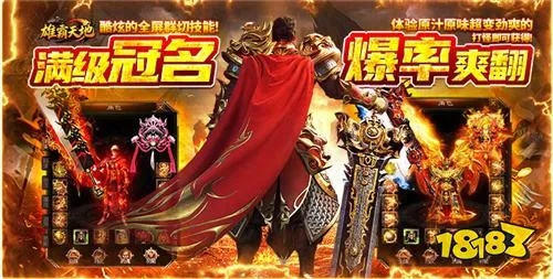 2026年最新网通传奇怎么选？3类高人气版本+避坑指南全解析