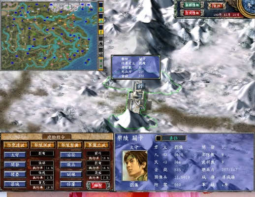 三国群英传7中文版怎么玩爽？新手开荒/隐藏武将/最强阵容全攻略