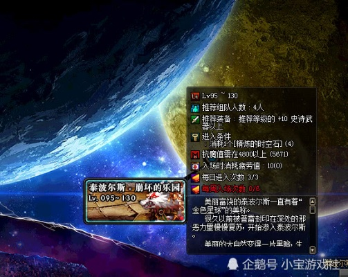 DNF大飞空时代2026零氪攻略，速通毕业+隐藏收益全解锁