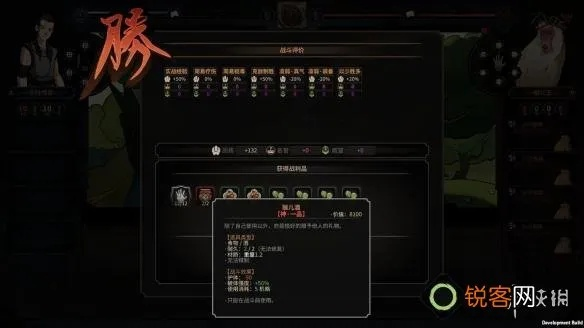 2026实测，太吾绘卷新手零氪速通中期！秘传武学+资源闭环全攻略