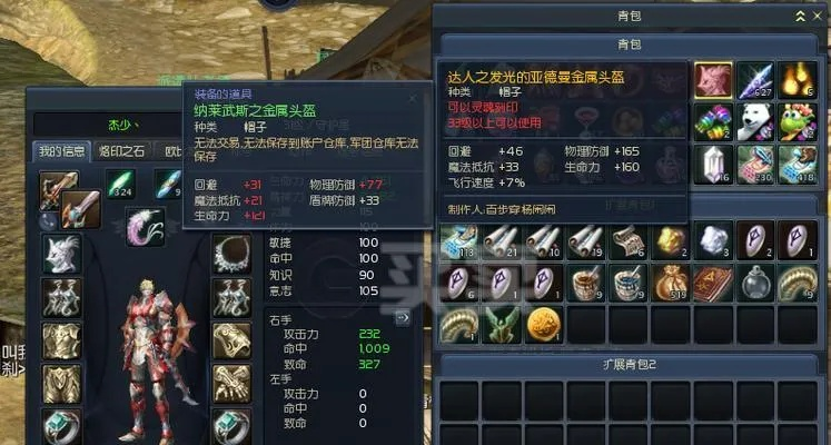 独家实测2026年永恒之塔守护星，选服/版本避坑+核心资源获取全攻略