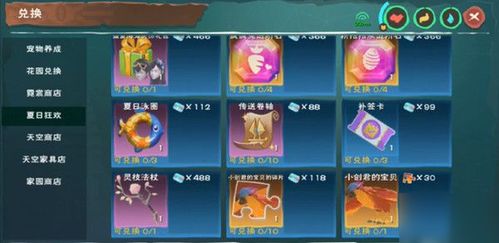 动森牙木一家怎么玩透？解锁优先级、隐藏兑换、商店升级全解析