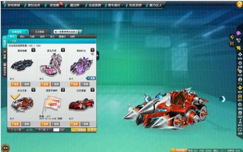 2026自在飞车选服、版本、资源全攻略，老司机带你避开90%新手坑