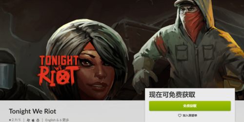 为何GOG难被玩家选择？New Blood CEO解析