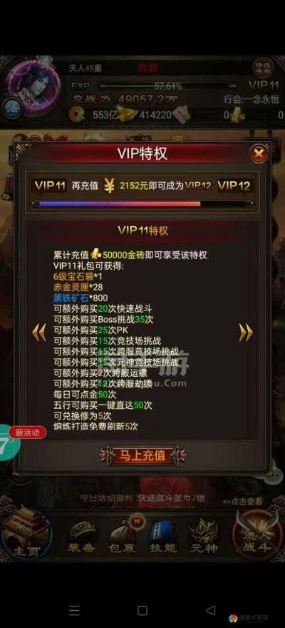 传世私服刷元宝怎么玩？3类核心类型匹配热门需求，2026实战避坑指南