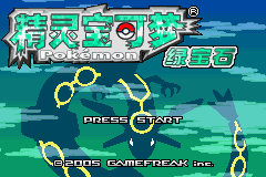 宝可梦，火红/绿叶eshop畅销榜登顶，经典热度不减