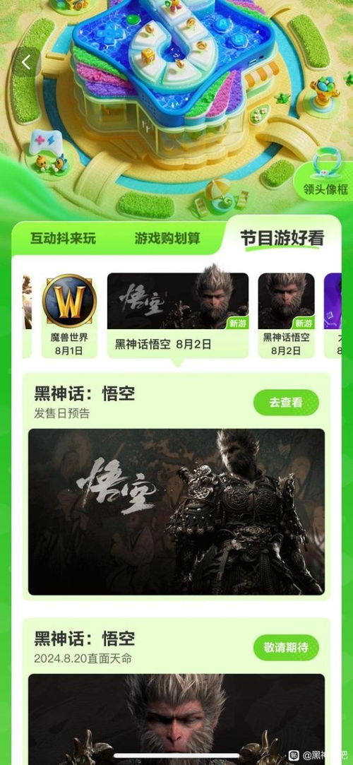 黑客voices38发声报平安 目标锁定黑神话，悟空