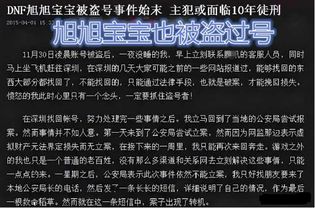 林中之夜AI篡改，玩家为何担忧原作质量受损？