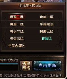 2026最新电信传奇私服类型全解析，精准匹配搬砖、怀旧、轻氪核心需求