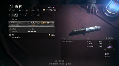 生化危机4，重制版新模组 不用肝一键解锁全奖励