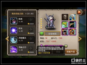 新英雄影獠，暗域收割刺客的上分密码？出装/团战/克制全维度实战指南