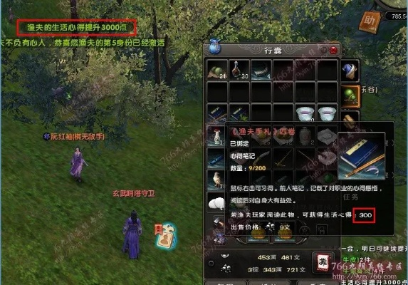 2026独家九阴真经少林指南，服务器/版本怎么选？核心资源获取全解析