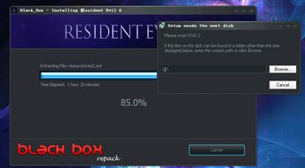 想知道生化危机9豪华版有啥？1988年文件4张