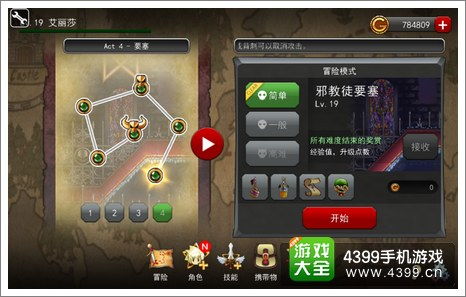 2026原神机关棋谭零氪满星全攻略，无五星通关难度7的隐藏门道