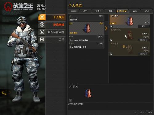 战地之王2026独家攻略，新手如何精通兵种搭配？附实测卡点+枪法提升秘籍