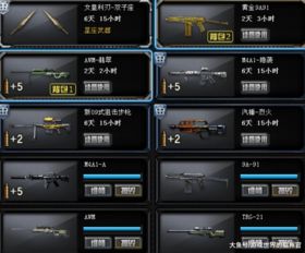 CF外挂有哪些类型？2026热门需求匹配+防封避坑全攻略