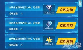 QQ飞车官网活动怎么玩？2026年隐藏福利、限定赛事的全维度实战攻略