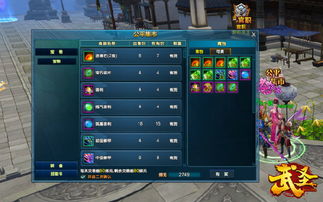 庆余年手游独家进阶攻略，新手7天速升60级、橙装稳拿、剧情分支避坑技巧