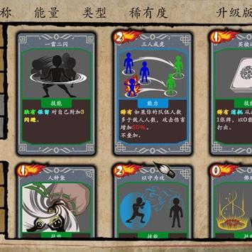 卡牌肉鸽手牌大师调整档期 错峰避开杀戮尖塔2发售