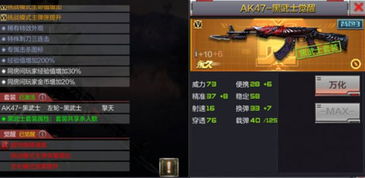 蓝拳觉醒避坑全指南，跨服版本差异、资源清单与实战提升解析