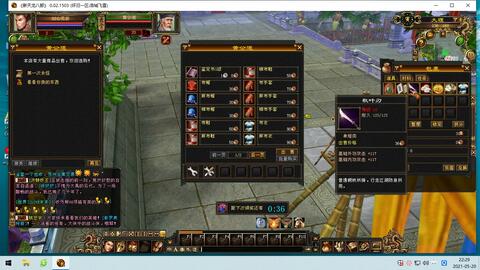 别只登AION官网领礼包！挖透隐藏攻略、怀旧服通道及安全工具