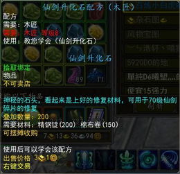 仙剑单机全类型深度解析，哪款适配你的玩法？附2026热门需求匹配清单